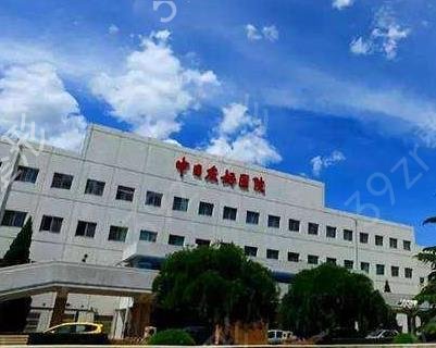 北京祛疤好的3家医院是谁