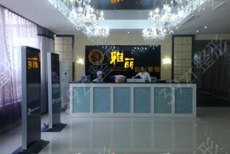 ��������ҽԺ����*���ļ�