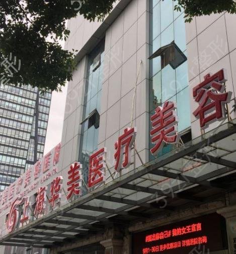 �Ϻ����꼪ŷ��֮��ͬ����֤ҽԺ����ǰʮ