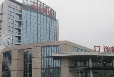 重庆医美三甲医院哪家好