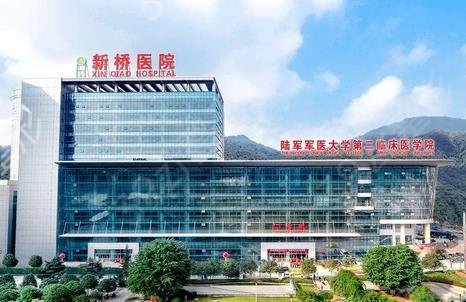 重庆医美三甲医院哪家好