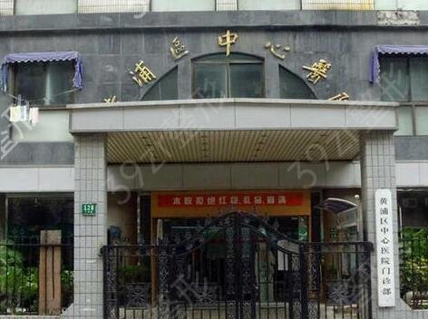 ȫ�������ҽԺ(����)����10ǿ�ڱ�����