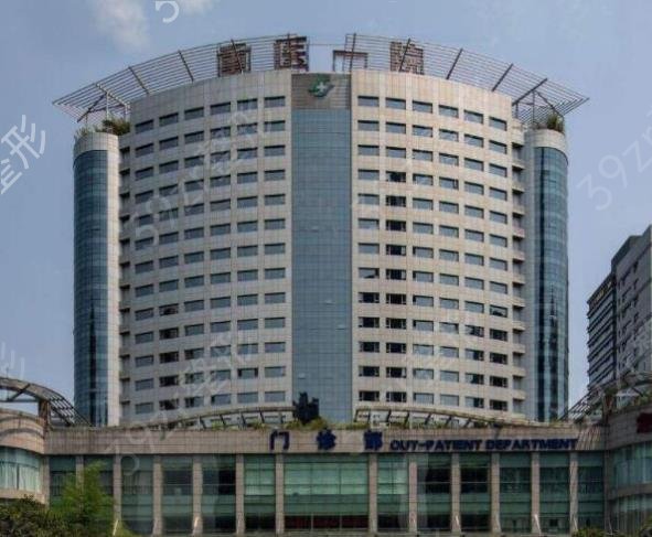 重庆去眼袋哪里做得好