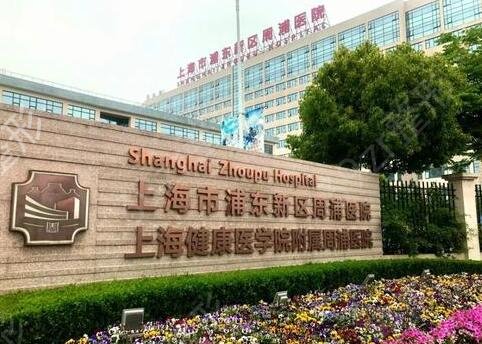 *哪个医院做的好