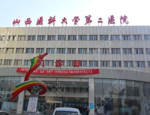 山西整形科哪家医院割双眼皮好