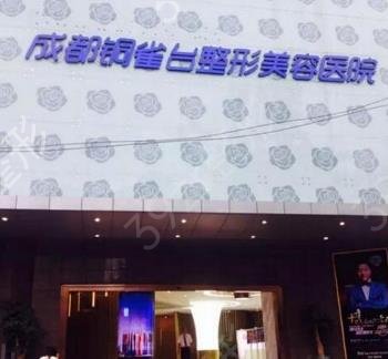 成都隆胸医院排名前三公布_口碑哪家好呢