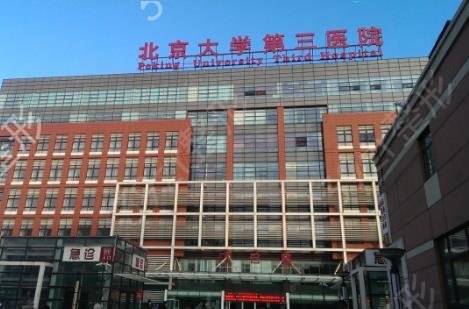 北京热玛吉医院哪家好