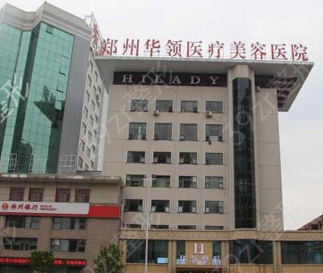 ֣������ҽԺ����ǰʮ����