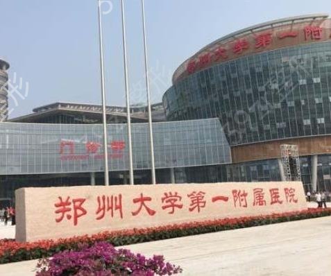 ֣������ҽԺ����ǰʮ����