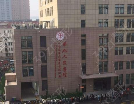 全国眼部整形医院排名前十名单