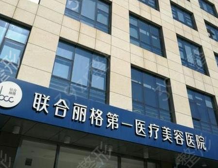 全国眼部整形医院排名前十名单