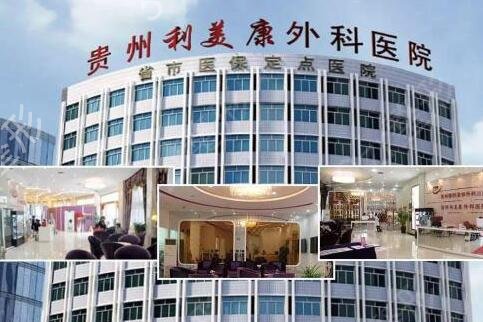 �������꼪������֤ҽԺ˽�����а�ڱ��Ա�