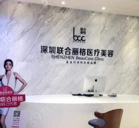 深圳双眼皮做的好的医院排名前十