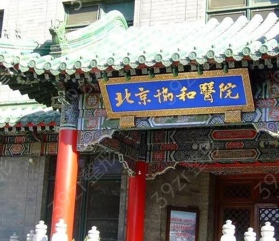 �����������֬ҽԺ����ǰ��ǿ����