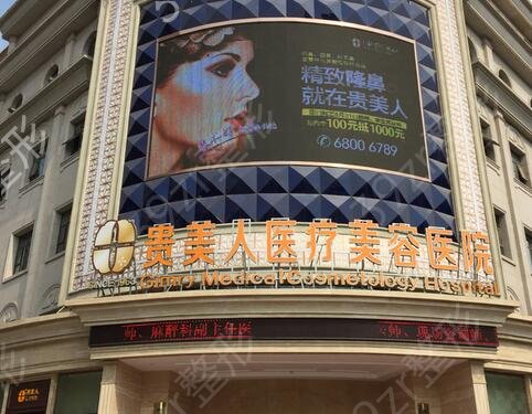 石家庄整形美容院哪家好