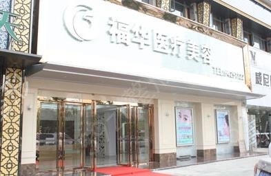 �Ϸʸ�˫��ƤҽԺ����ǰ������