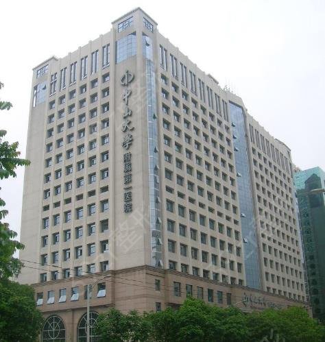 �㶫���꼪�ٷ���֤ҽԺ�����񣨹���ƪ��