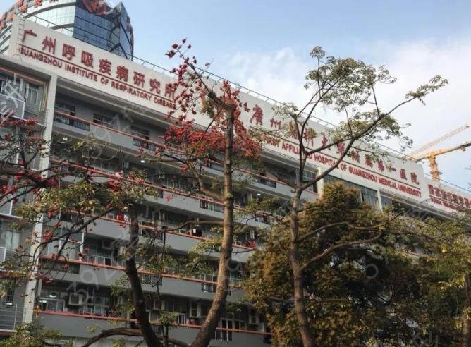 �㶫���꼪�ٷ���֤ҽԺ�����񣨹���ƪ��