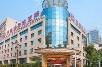 蚌埠热玛吉正规医院排行榜评价