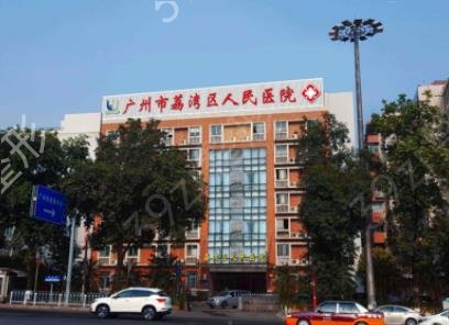 广州正规的美容医院哪个好