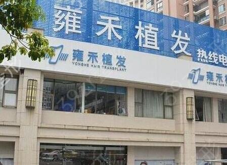 郑州植发靠谱的医院推荐