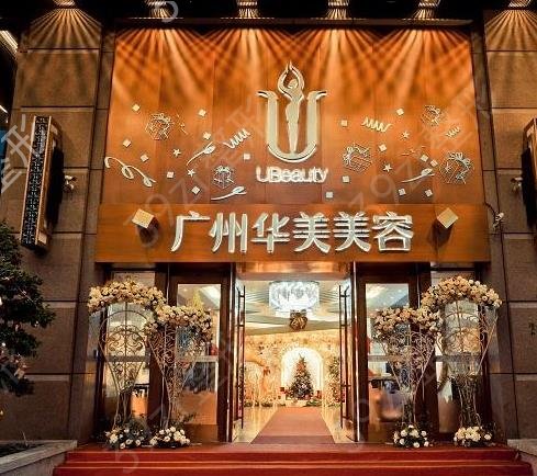 华美五代热玛吉除皱好不好