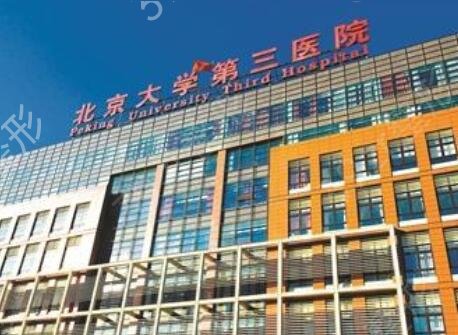 北京牙科医院排名榜2022