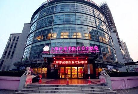 �Ϻ����꼪�ٷ���ȨҽԺ����Ǯ