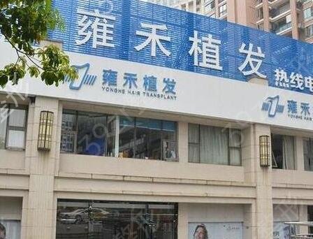 郑州种植头发哪个医院比较好