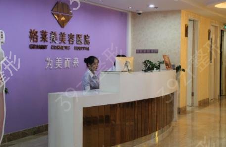 福州整形医院隆鼻哪家好