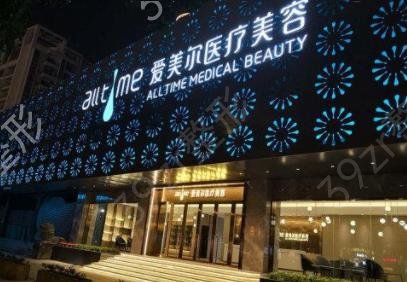 福州整形医院隆鼻哪家好