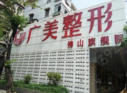 ��ɽ�ļ���������ҽԺ��