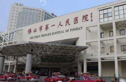 ��ɽ�ļ���������ҽԺ��