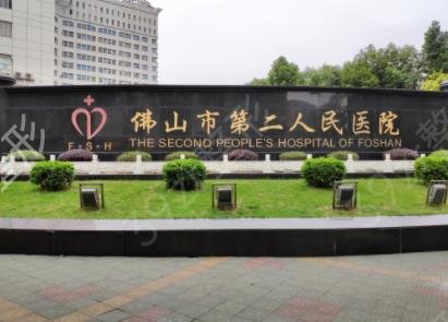 ��ɽ�ļ���������ҽԺ��