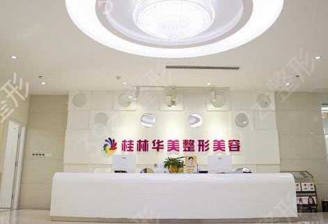 桂林哪家医院做大腿吸脂好