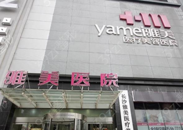 ��ɳ˽������ҽԺ����ļҺ�