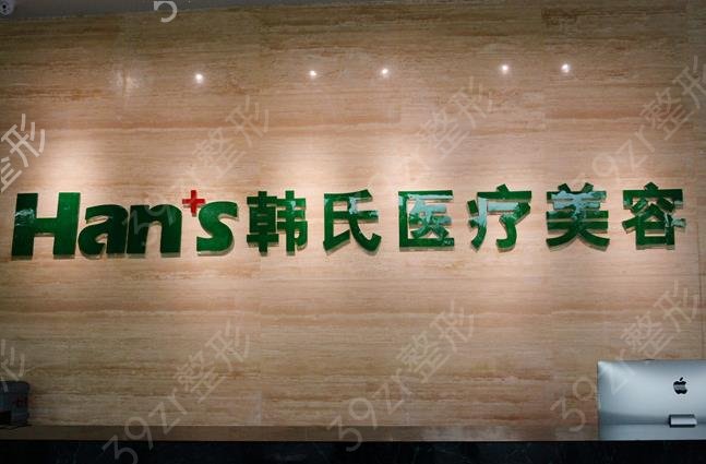 海南三亚整形医院排名前三的名单盘点