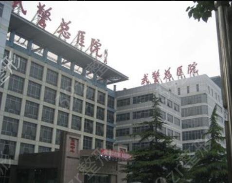 �������޸�ҽԺ�����