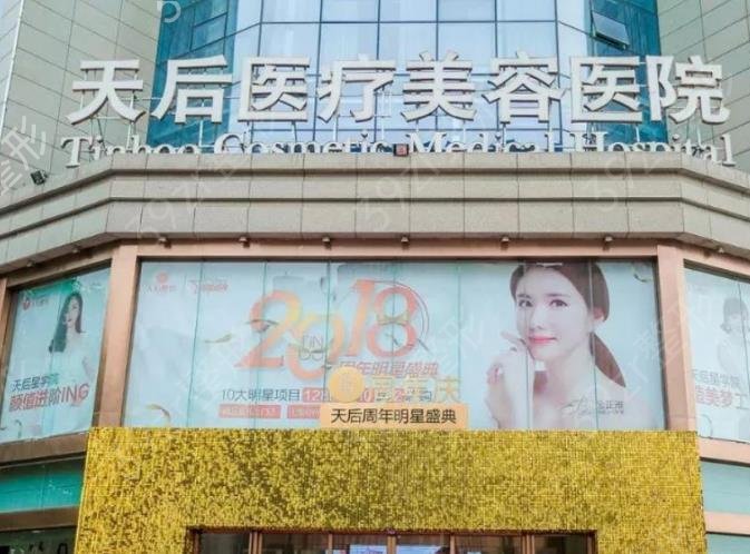 ��ô�����꼪�ٷ���ȨҽԺ