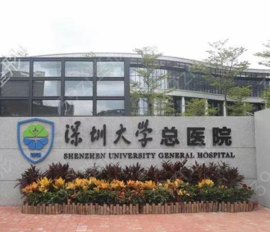 ����ʮ������ҽԺ����Щ