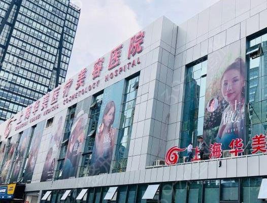 ���꼪����Ϻ���ȨҽԺ����Щ