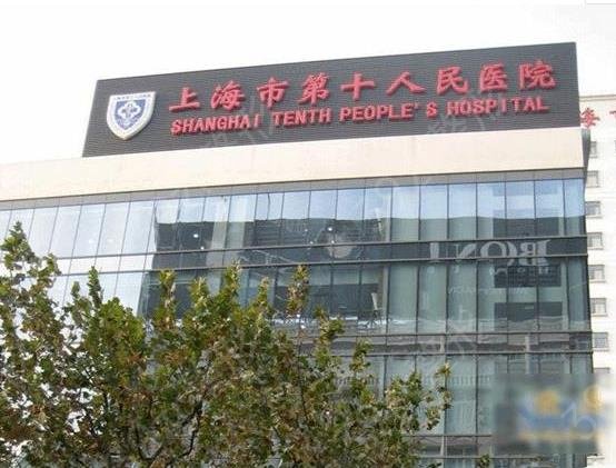 �Ϻ���������ҽԺ������