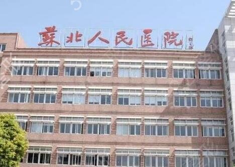 ��������ҽԺ����ǰʮ�ڱ�����ƴ