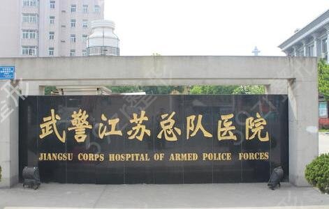 ��������ҽԺ����ǰʮ�ڱ�����ƴ