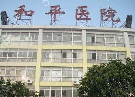 ��������ҽԺ����ǰʮ�ڱ�����ƴ