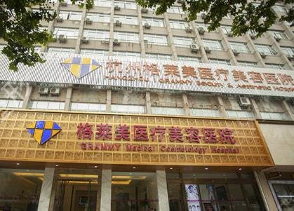 2022杭州有名的双眼皮整形医院排名前五强