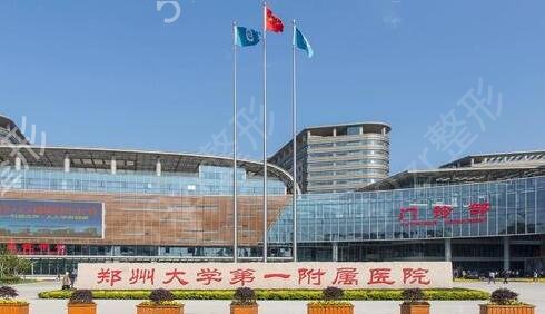 ֣������ҽԺ����ǰʮλ�ڱ�����