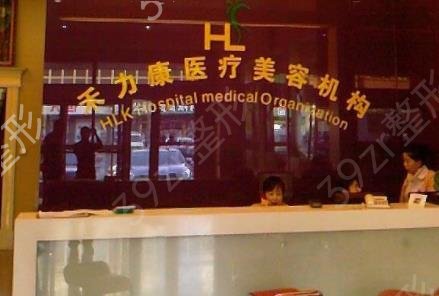 哈尔滨双眼皮修复哪家好