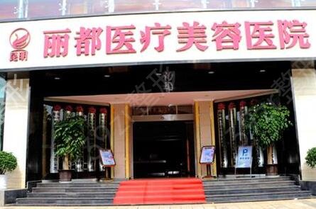 �����ļ���˫��ƤҽԺ�ð�