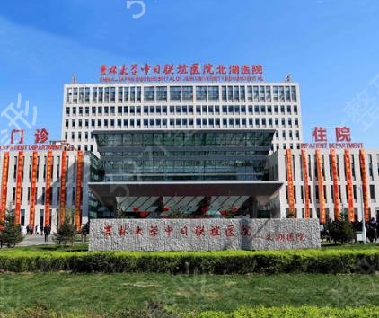 长春公立三甲整形医院排名前五更新